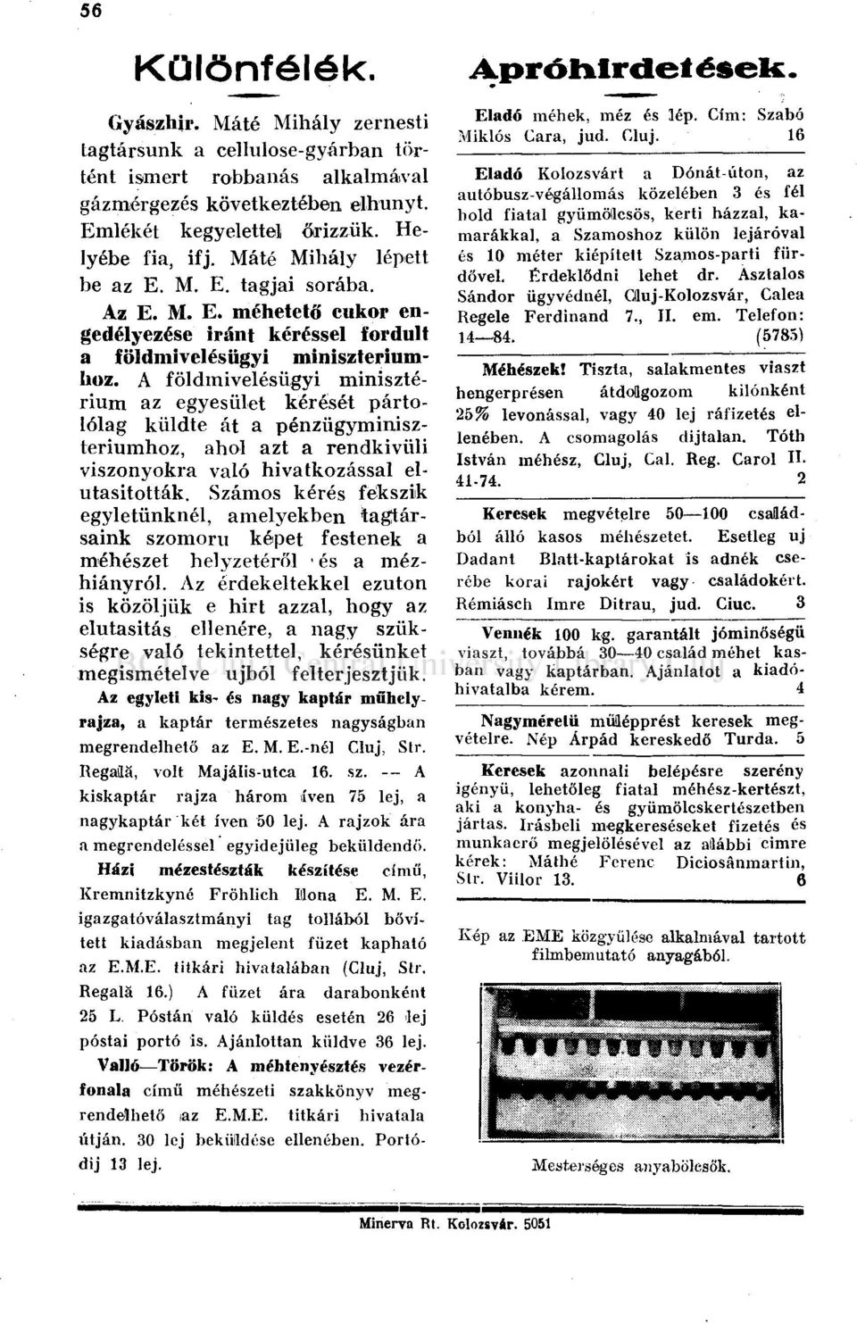 A földmivelésügyi minisztérium az egyesület kérését pártolólag küldte át a pénzügyminisztériumhoz, ahol azt a rendkívüli viszonyokra való hivatkozással elutasították.