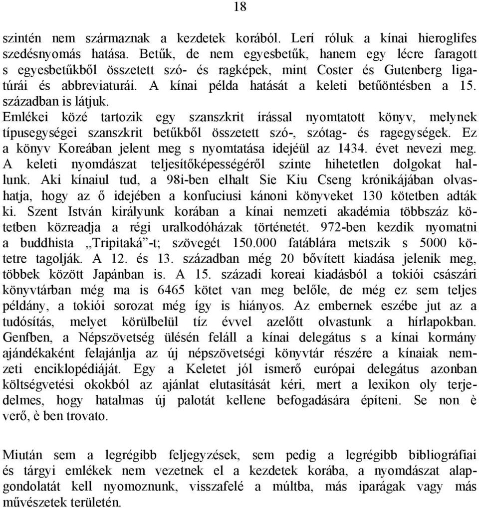 században is látjuk. Emlékei közé tartozik egy szanszkrit írással nyomtatott könyv, melynek típusegységei szanszkrit betűkből összetett szó-, szótag- és ragegységek.