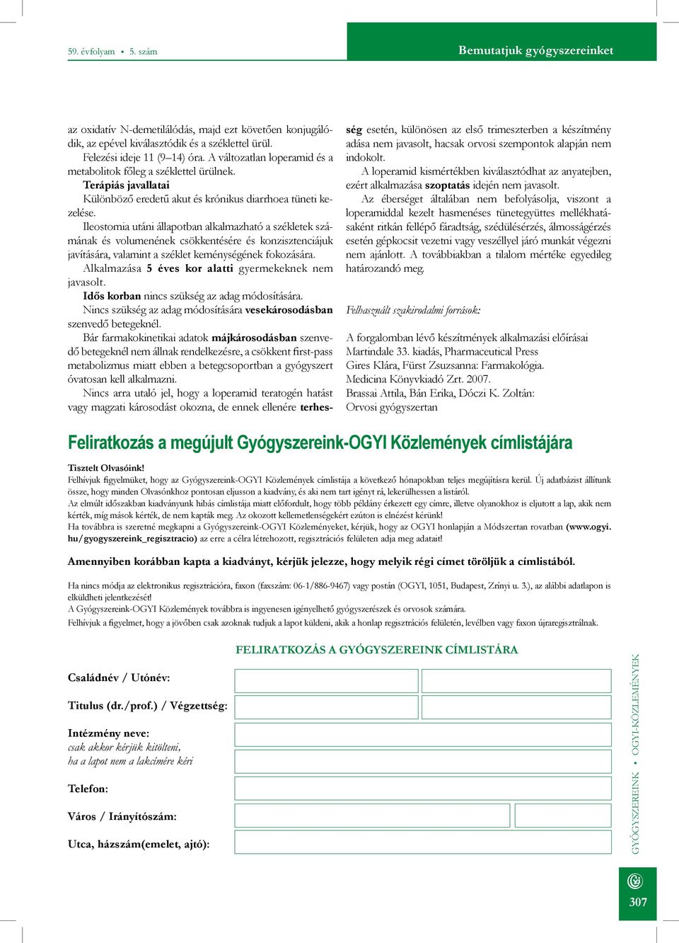 Ileostomia utáni állapotban alkalmazható a székletek számának és volumenének csökkentésére és konzisztenciájuk javítására, valamint a széklet keménységének fokozására.