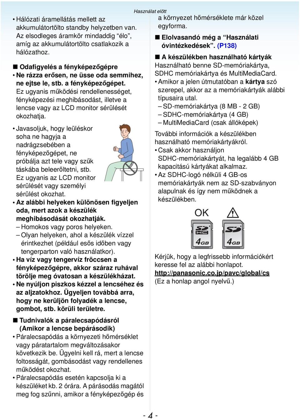 Ez ugyanis működési rendellenességet, fényképezési meghibásodást, illetve a lencse vagy az LCD monitor sérülését okozhatja.