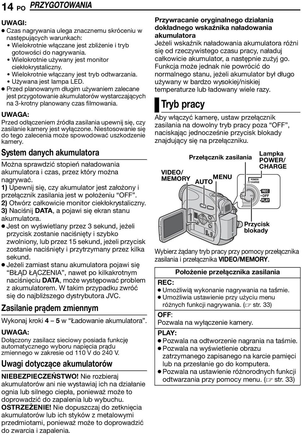 Przed planowanym długim używaniem zalecane jest przygotowanie akumulatorów wystarczających na 3-krotny planowany czas filmowania.