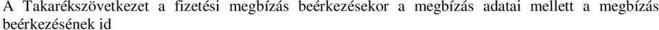A Takarékszövetkezet a pénzforgalmi számla megterhelésére vonatkozó fizetési megbízásokat törvény vagy a számlatulajdonos eltérő rendelkezése hiányában az átvétel sorrendjében teljesíti.