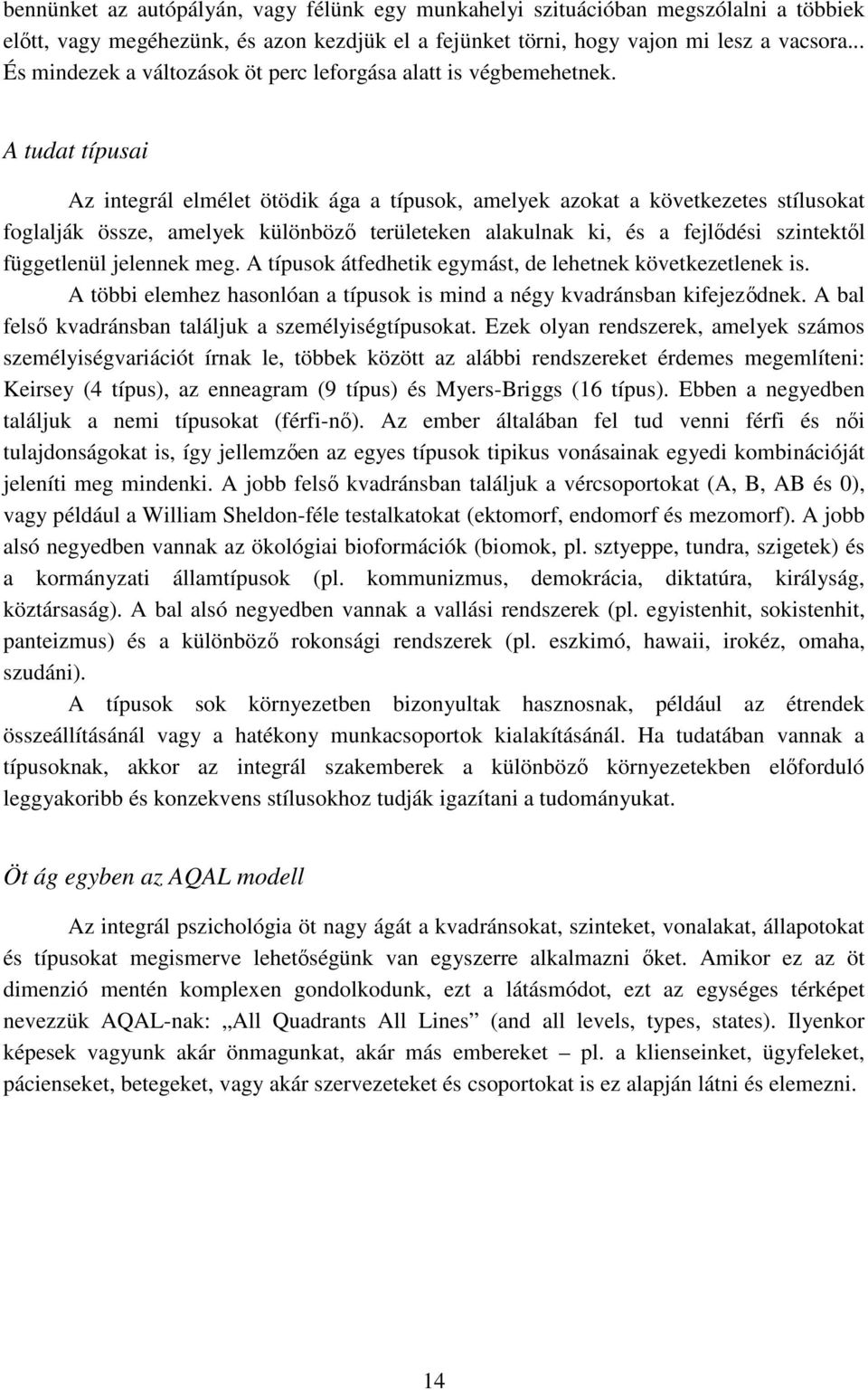 A tudat típusai Az integrál elmélet ötödik ága a típusok, amelyek azokat a következetes stílusokat foglalják össze, amelyek különböző területeken alakulnak ki, és a fejlődési szintektől függetlenül