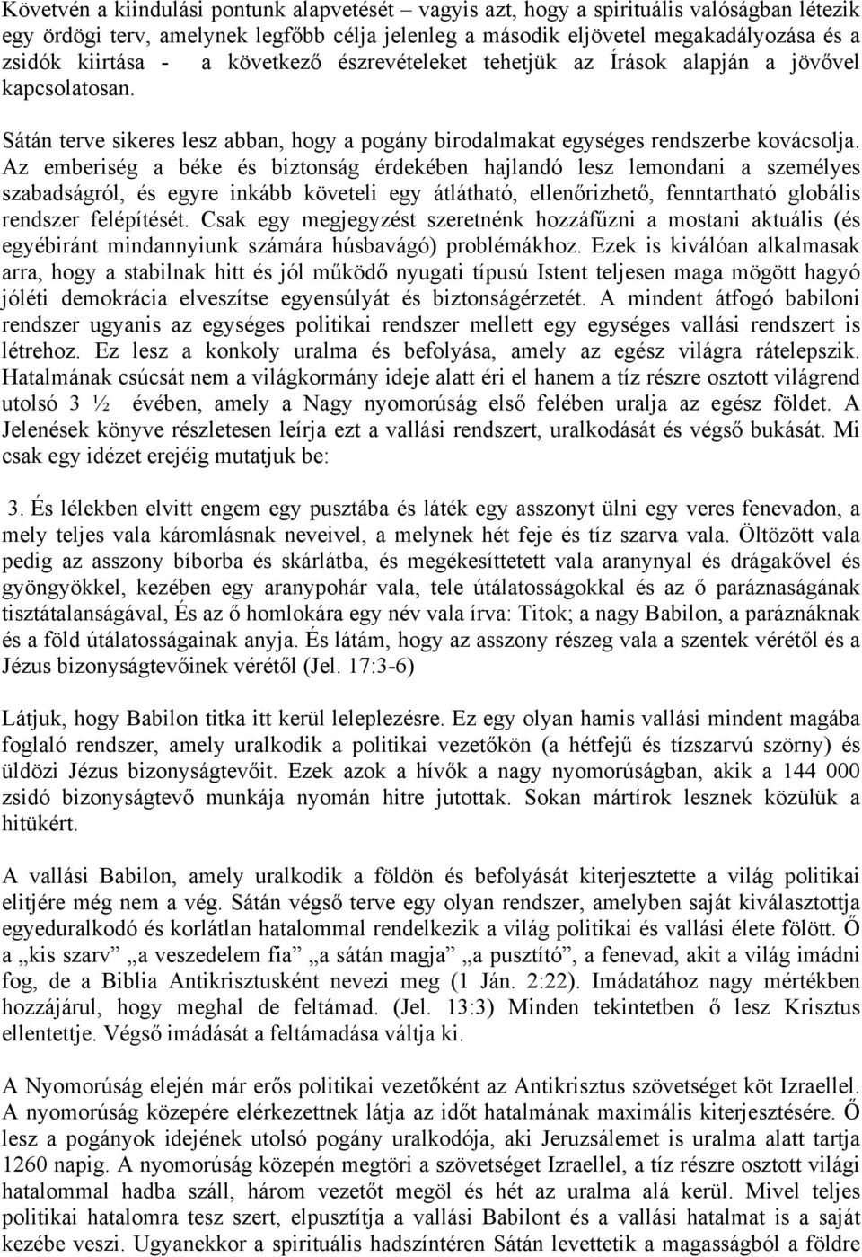 Az emberiség a béke és biztonság érdekében hajlandó lesz lemondani a személyes szabadságról, és egyre inkább követeli egy átlátható, ellenőrizhető, fenntartható globális rendszer felépítését.
