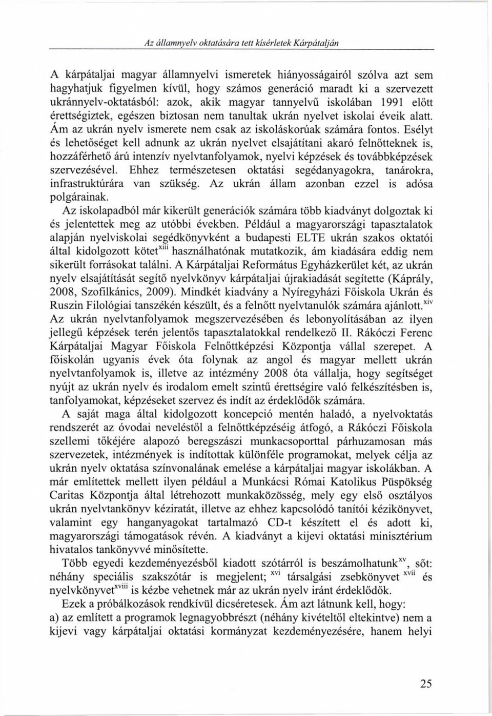 Ám az ukrán nyelv ismerete nem csak az iskoláskorúak számára fontos.