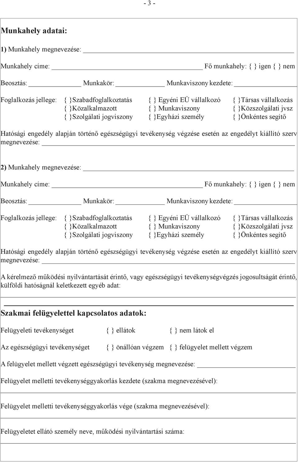 tevékenység végzése esetén az engedélyt kiállító szerv megnevezése: 2) Munkahely megnevezése: Munkahely címe: Fő munkahely: { } igen { } nem Beosztás: Munkakör: Munkaviszony kezdete: Foglalkozás