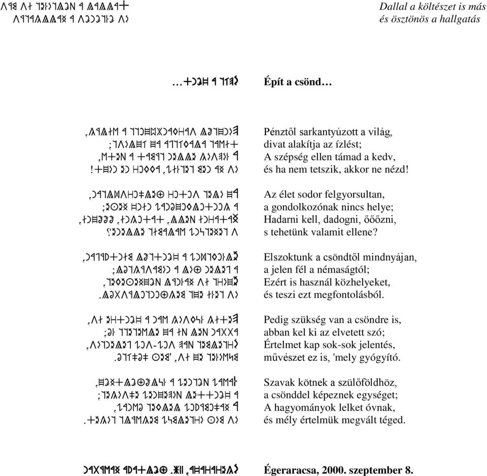 dnim lőtdnö' a wnutko%le ;lótgásamén a léf nelej a,teke+ehzöq lán%ah si tréze.lóbsálotnofgem tze i%et sé,si erdnö' a nav géskü% gidep ;ó% ttetevle za iq leq nabba,sétnelej wos-wos paq temletré.