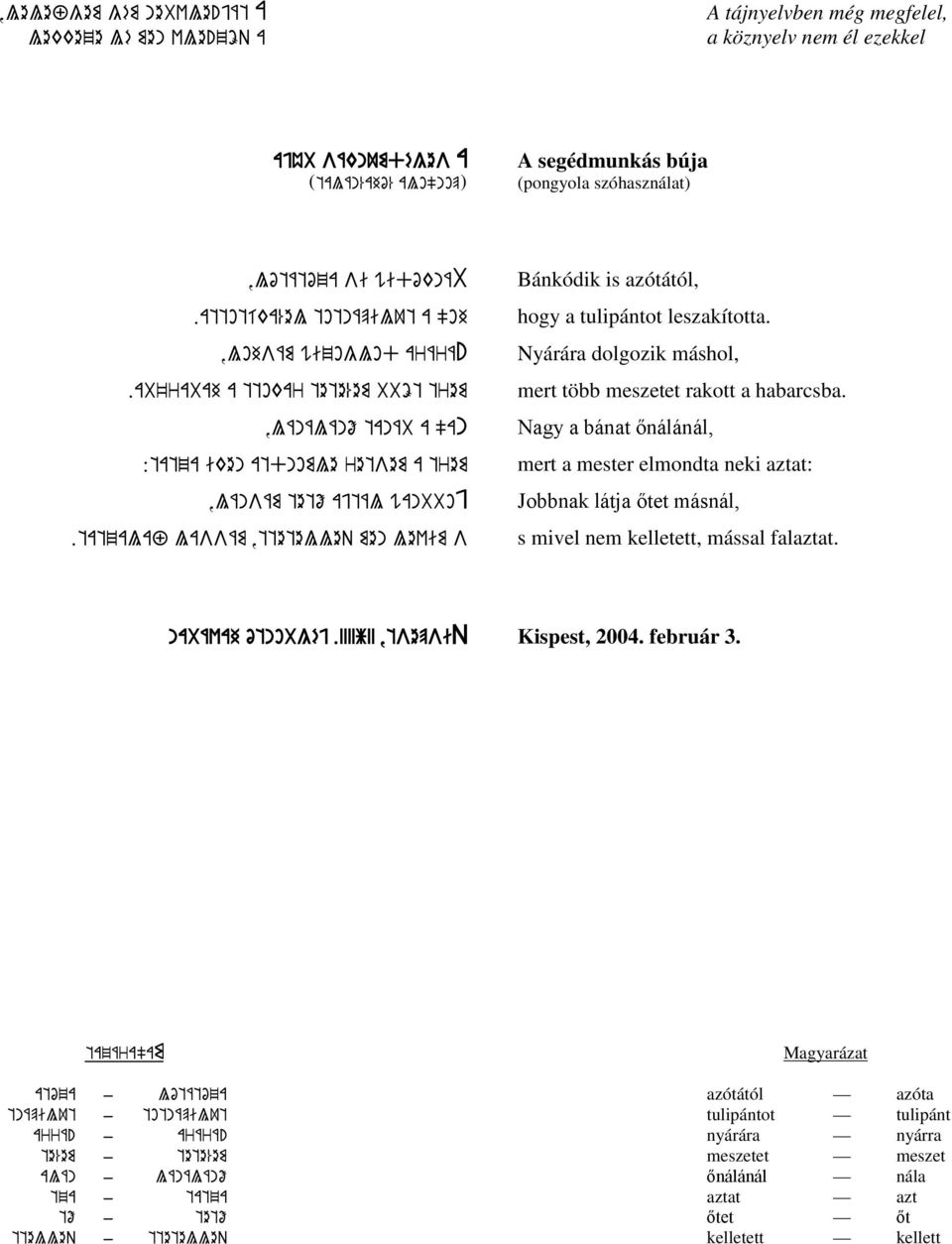 attotíka%el totnápilut a "oh,lohsám wizoglod arárá.ab'rabah a ttokar tete%em bböt trem,lánálánő tanáb a "an :tatza iken atdnomle retsem a trem,lánsám tető ajtál wanbboj.
