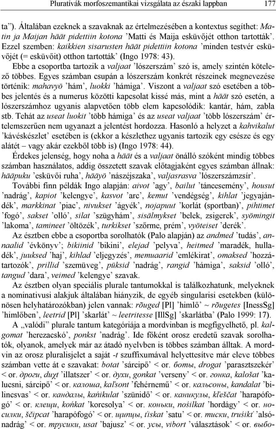 Ezzel szemben: kaikkien sisarusten häät pidettiin kotona minden testvér esküvőjét (= esküvőit) otthon tartották (Ingo 1978: 43).