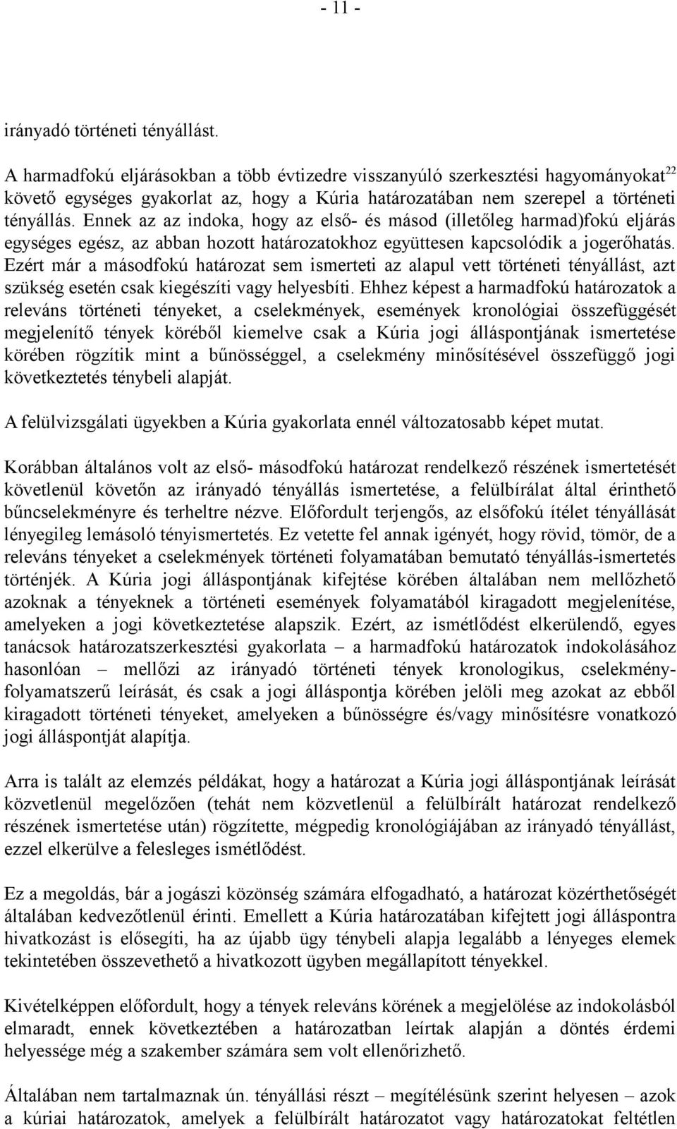 Ennek az az indoka, hogy az első- és másod (illetőleg harmad)fokú eljárás egységes egész, az abban hozott határozatokhoz együttesen kapcsolódik a jogerőhatás.