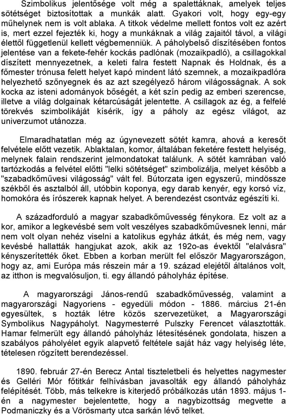 A páholybelsı díszítésében fontos jelentése van a fekete-fehér kockás padlónak (mozaikpadló), a csillagokkal díszített mennyezetnek, a keleti falra festett Napnak és Holdnak, és a fımester trónusa