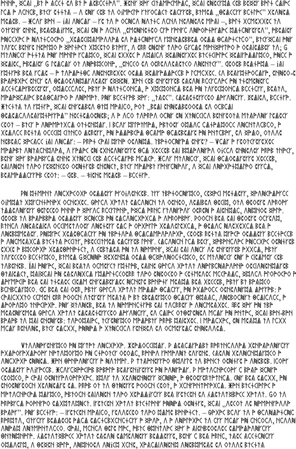 belenyugvassal es aldozatos turelemmel kell fogadniok, minthogy azt Isten merte reajuk a hajdani buneik miatt, s epp ezert csak Otole varhatjak a kegyelmet is; O viszont addig azt varja tolunk, hogy