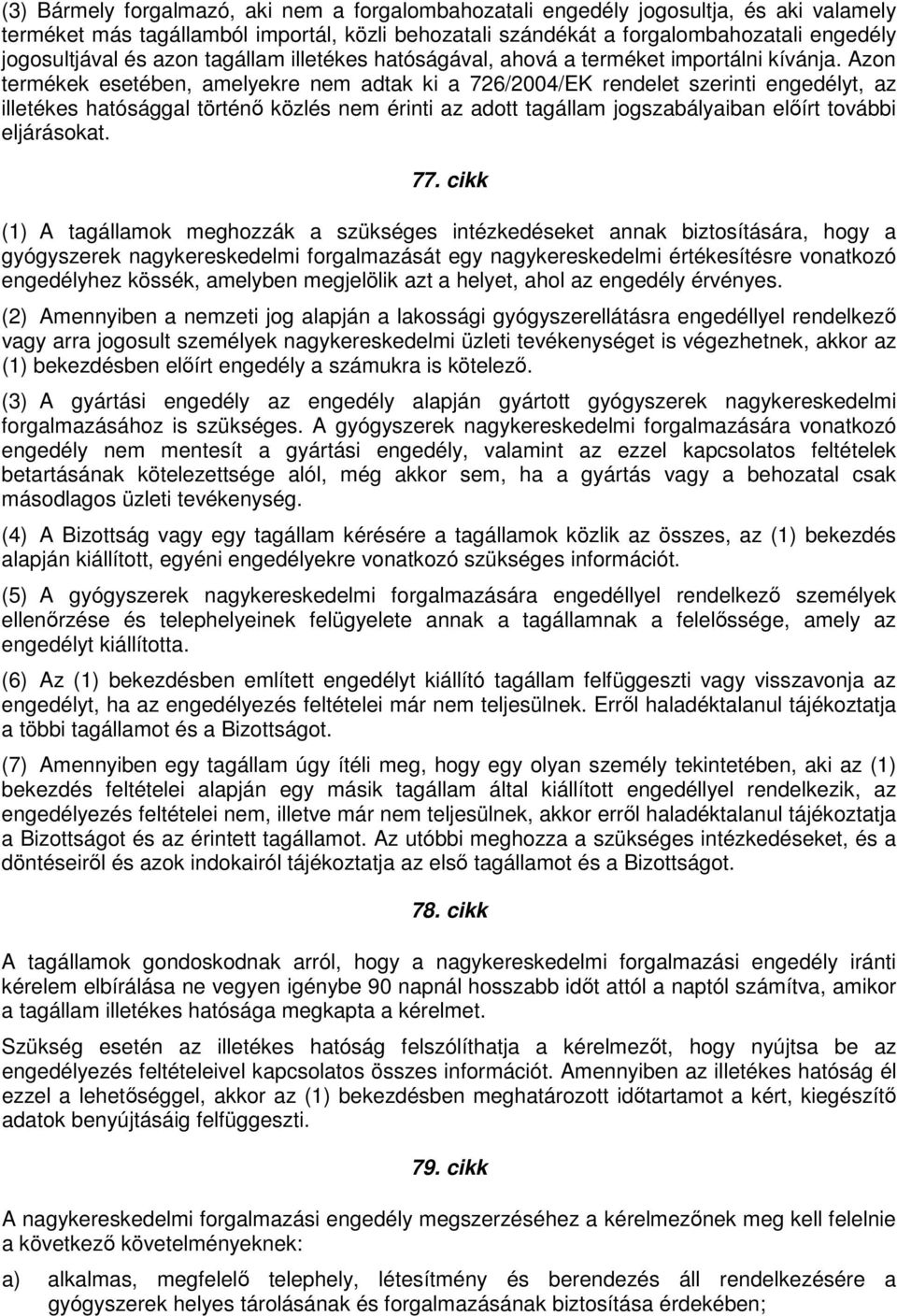 Azon termékek esetében, amelyekre nem adtak ki a 726/2004/EK rendelet szerinti engedélyt, az illetékes hatósággal történő közlés nem érinti az adott tagállam jogszabályaiban előírt további