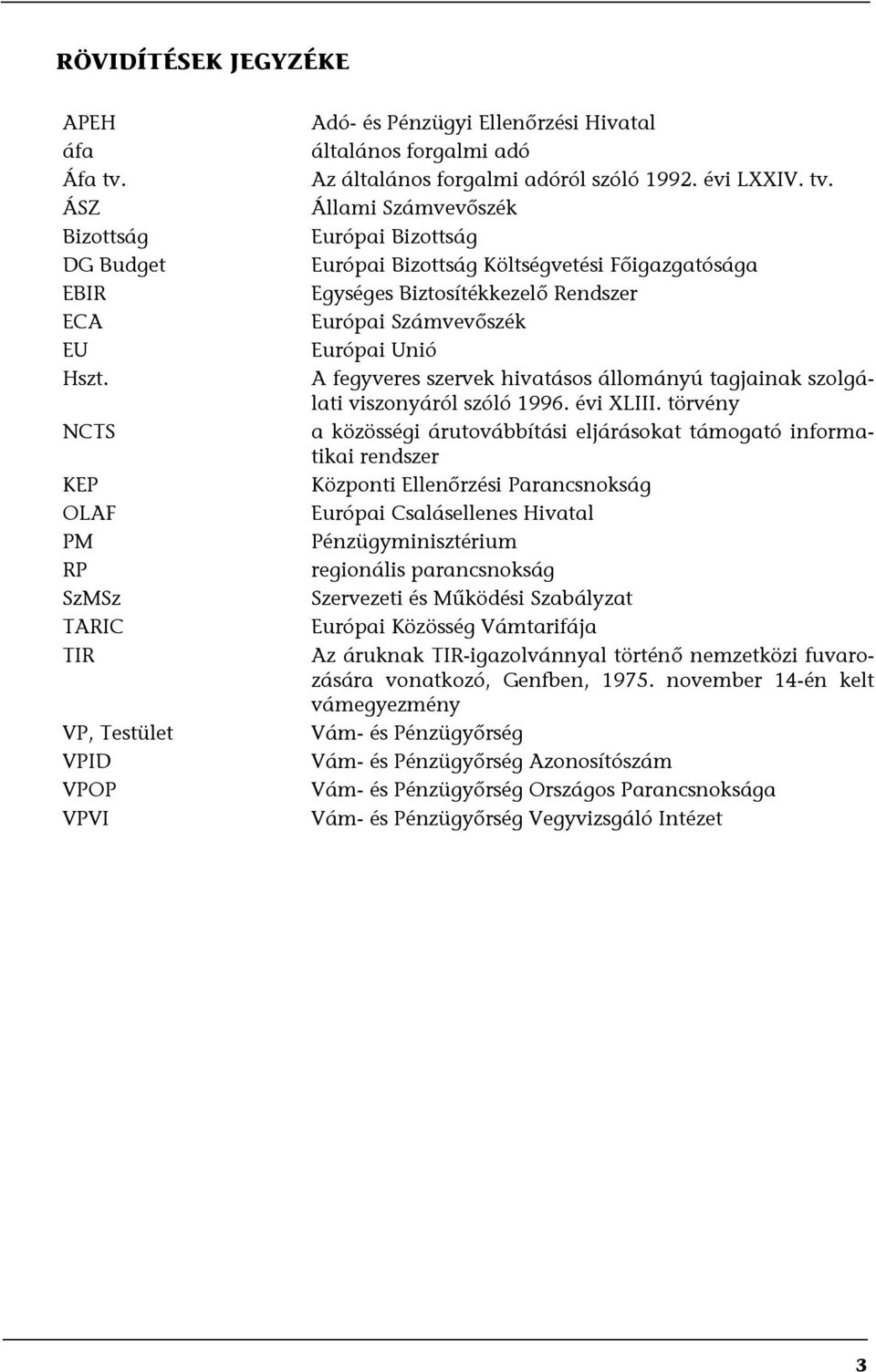 Állami Számvevőszék Európai Bizottság Európai Bizottság Költségvetési Főigazgatósága Egységes Biztosítékkezelő Rendszer Európai Számvevőszék Európai Unió A fegyveres szervek hivatásos állományú
