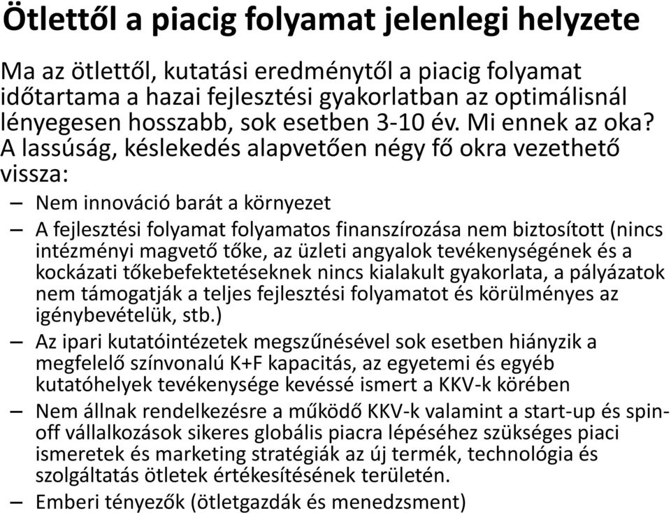 A lassúság, késlekedés alapvetően négy fő okra vezethető vissza: Nem innováció barát a környezet A fejlesztési folyamat folyamatos finanszírozása nem biztosított (nincs intézményi magvető tőke, az