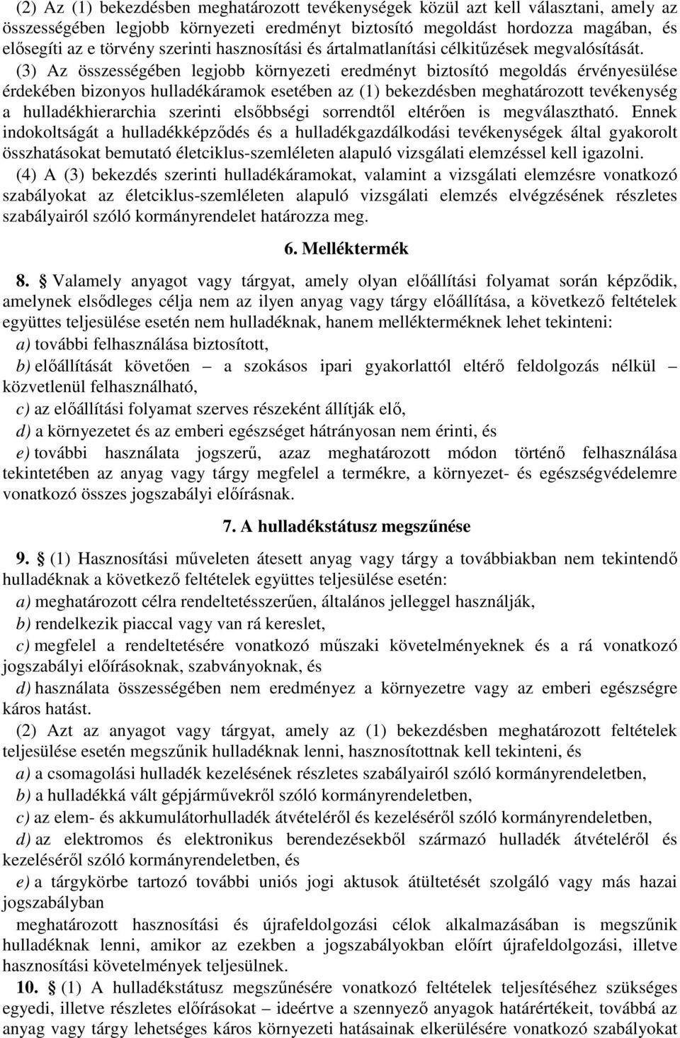 (3) Az összességében legjobb környezeti eredményt biztosító megoldás érvényesülése érdekében bizonyos hulladékáramok esetében az (1) bekezdésben meghatározott tevékenység a hulladékhierarchia