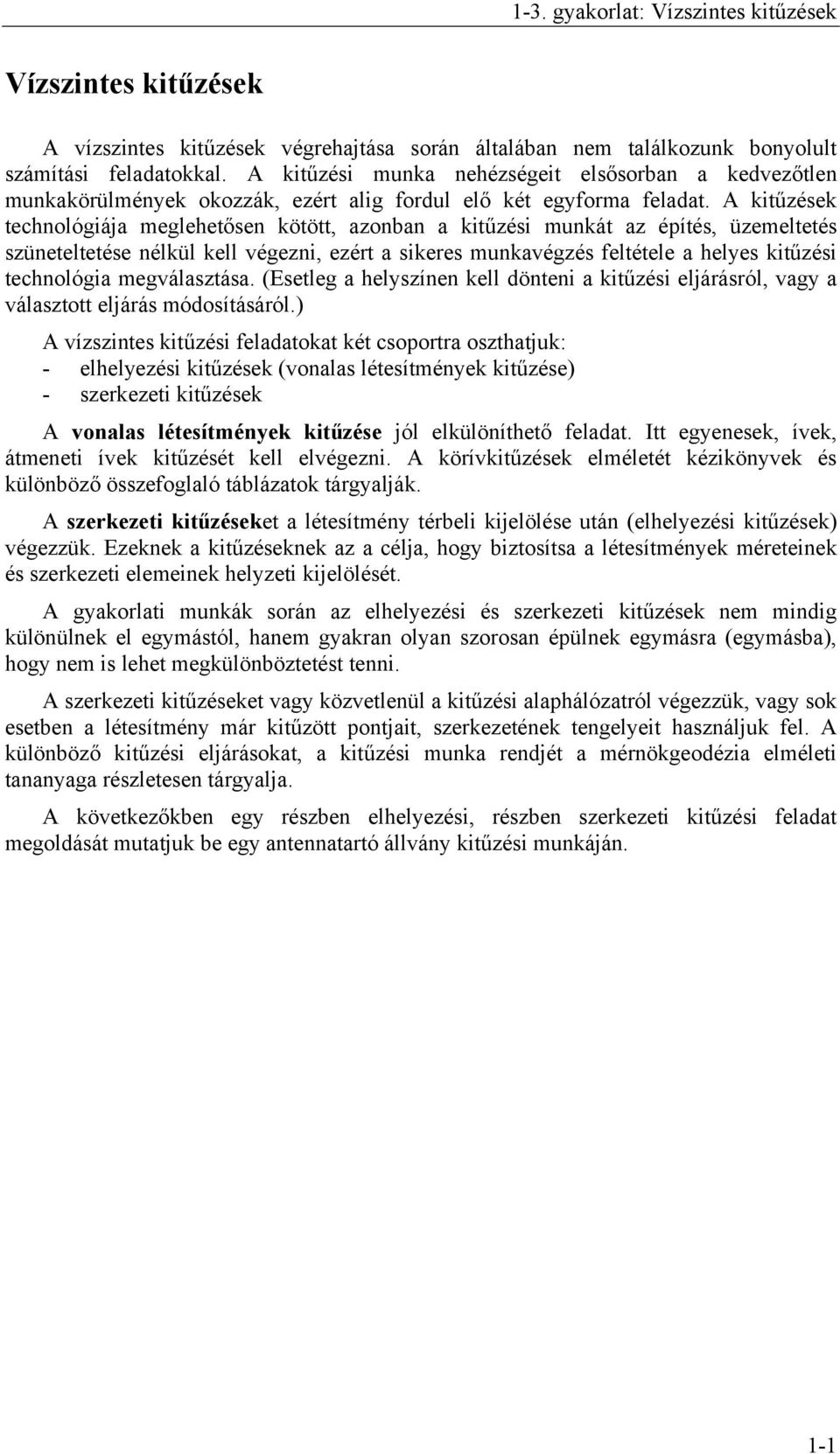 A kitűzések technológiája meglehetősen kötött, azonban a kitűzési munkát az építés, üzemeltetés szüneteltetése nélkül kell végezni, ezért a sikeres munkavégzés feltétele a helyes kitűzési technológia