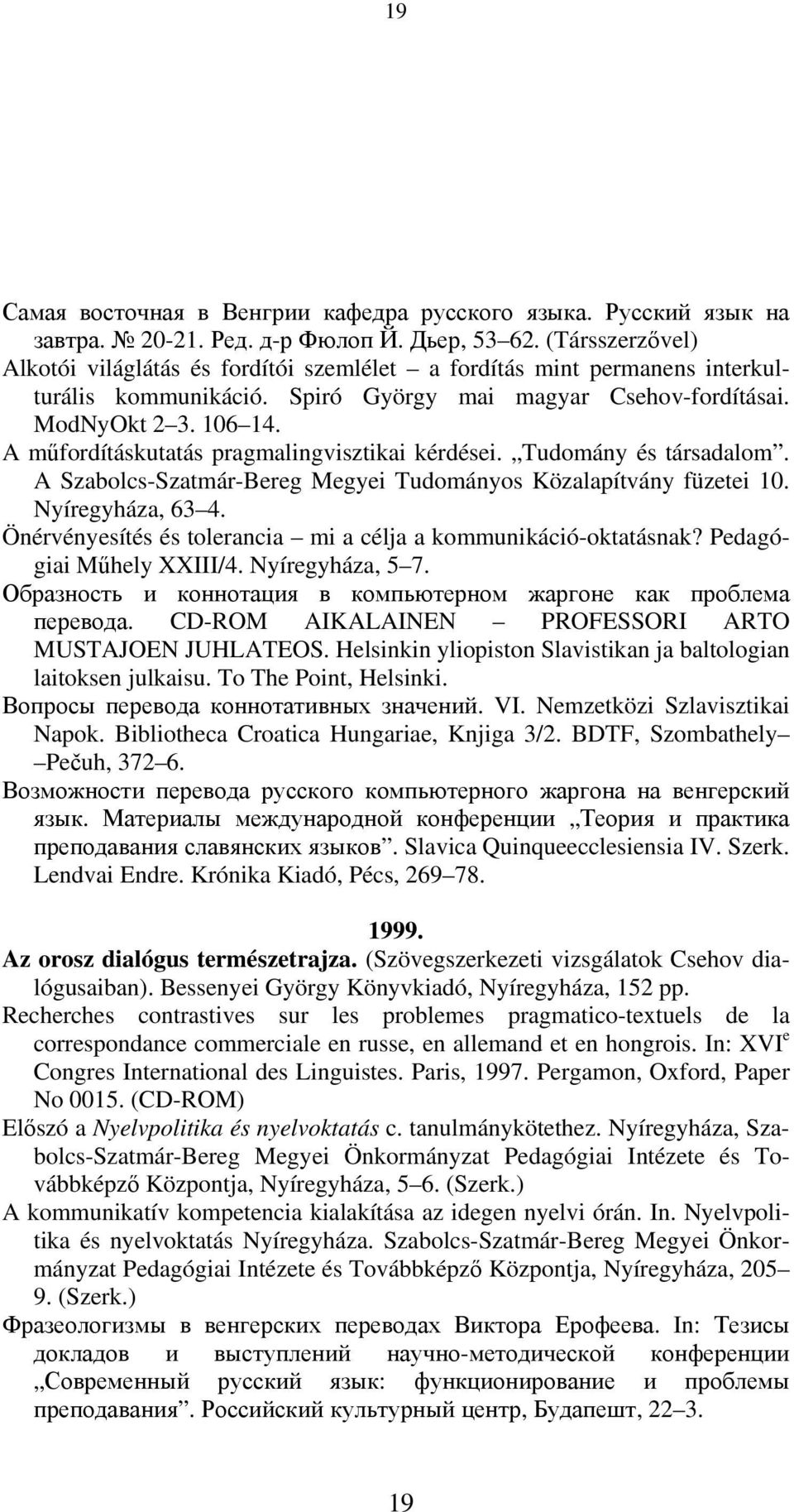 A műfordításkutatás pragmalingvisztikai kérdései. Tudomány és társadalom. A Szabolcs-Szatmár-Bereg Megyei Tudományos Közalapítvány füzetei 10. Nyíregyháza, 63 4.