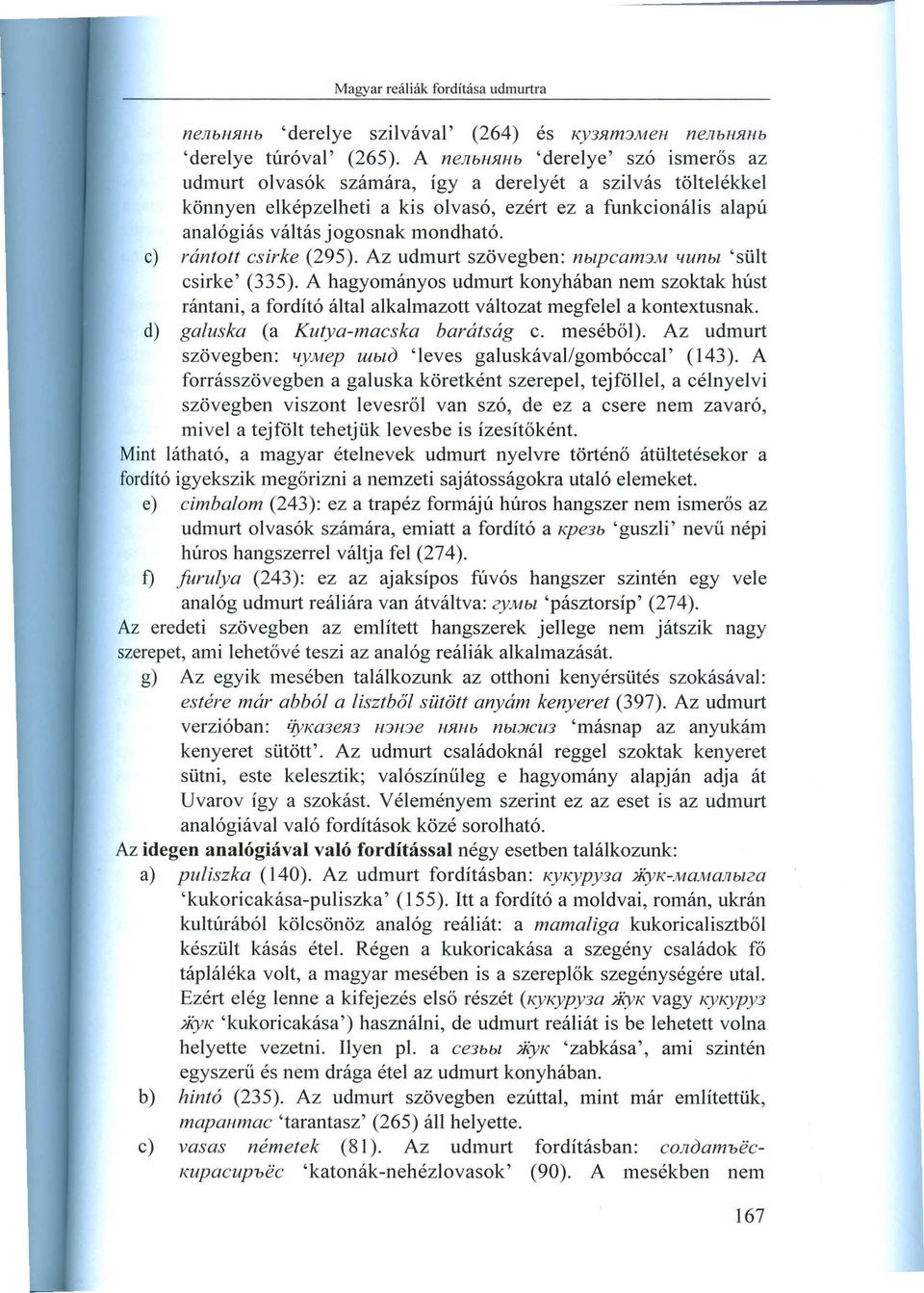 c) rántott csirke (295). Az udmurt szövegben: nblpcam3m '-mnbl 'sült csirke' (335).