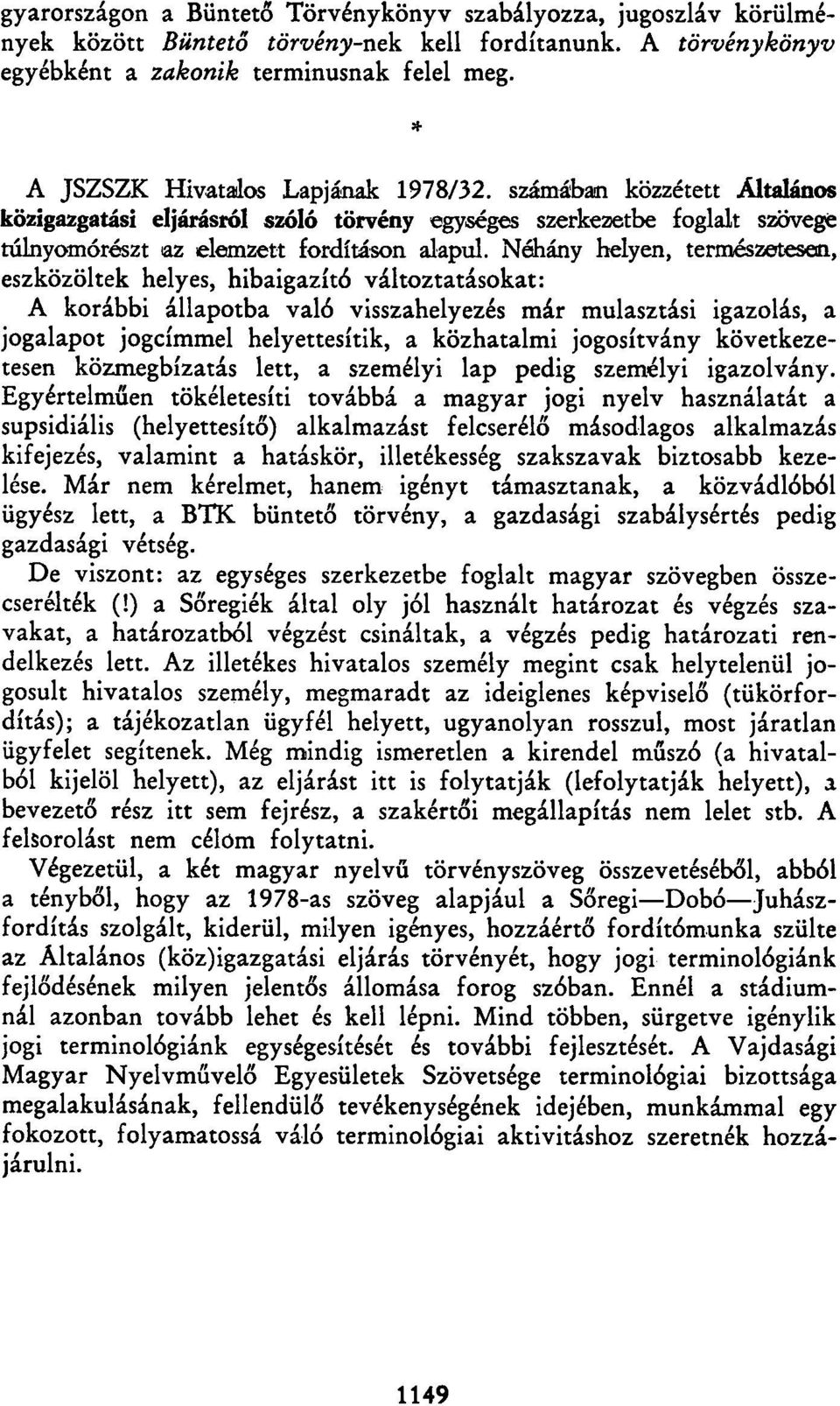 Néhány helyen, természetesen, eszközöltek helyes, hibaigazító változtatásokat: A korábbi állapotba való visszahelyezés már mulasztási igazolás, a jogalapot jogcímmel helyettesítik, a közhatalmi