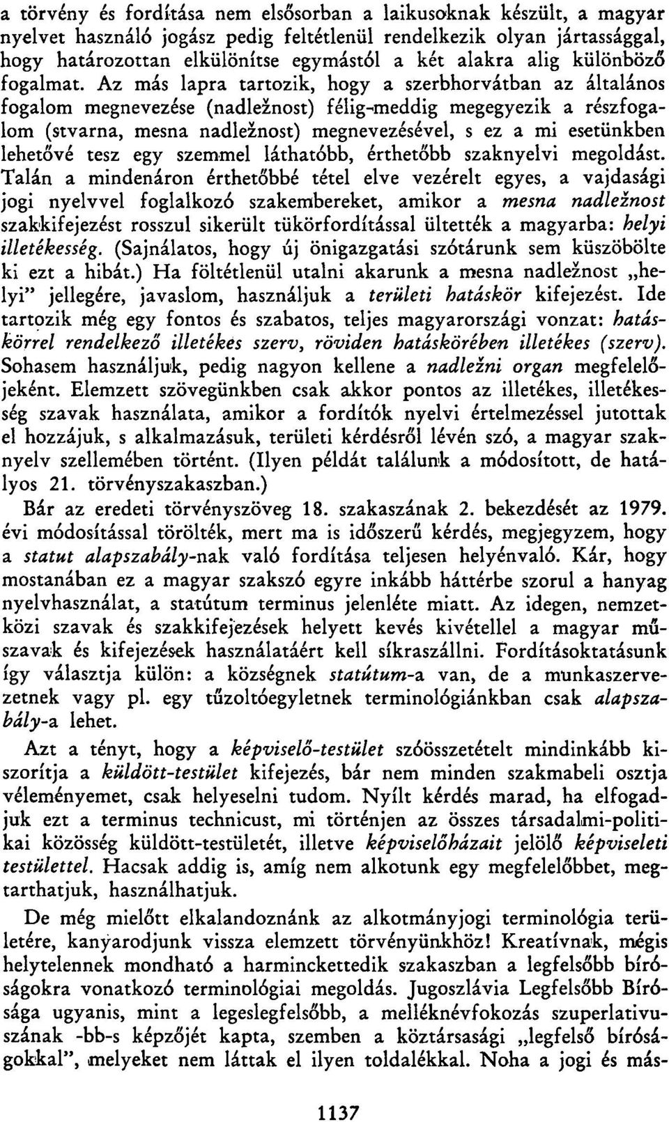 Az más lapra tartozik, hogy a szerbhorvátban az általános fogalom megnevezése (nadležnost) félig-meddig megegyezik a részfogalom (stvarna, mesna nadležnost) megnevezésével, s ez a mi esetünkben