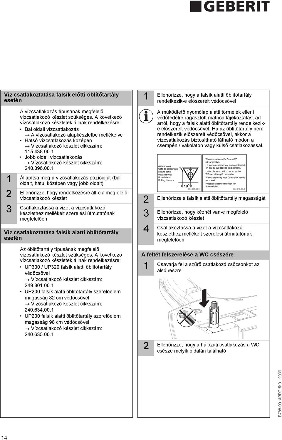 Jobb oldali vízcsatlakozás 0.96.00.