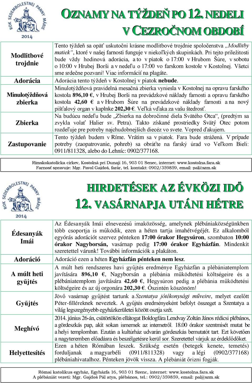 Pri tejto príležitosti bude vždy hodinová adorácia, a to v piatok o 17:00 v Hrubom Šúre, v sobotu o 10:00 v Hrubej Borši a v nedeľu o 17:00 vo farskom kostole v Kostolnej. Všetci sme srdečne pozvaní!