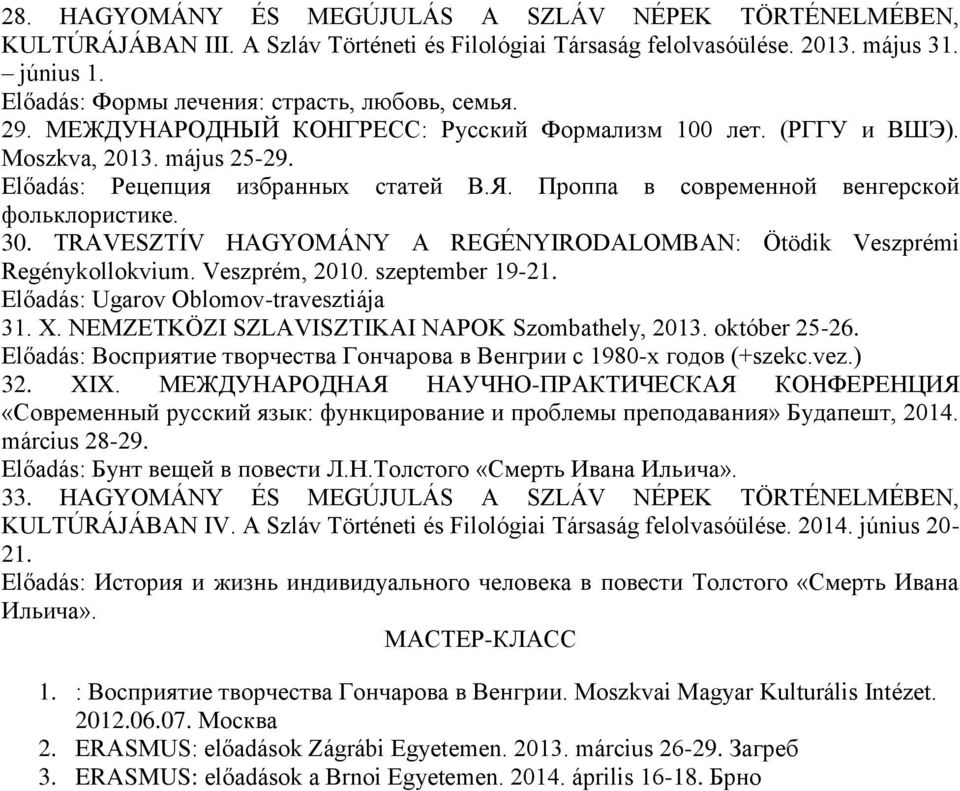 Проппа в современной венгерской фольклористике. 30. TRAVESZTÍV HAGYOMÁNY A REGÉNYIRODALOMBAN: Ötödik Veszprémi Regénykollokvium. Veszprém, 2010. szeptember 19-21.