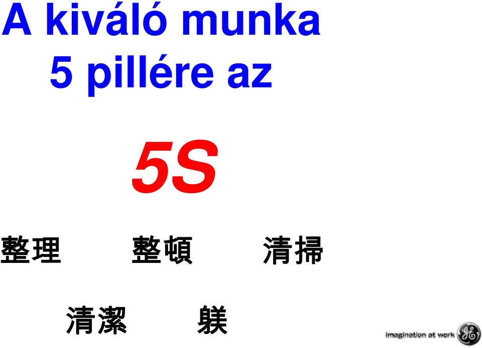 pillére az