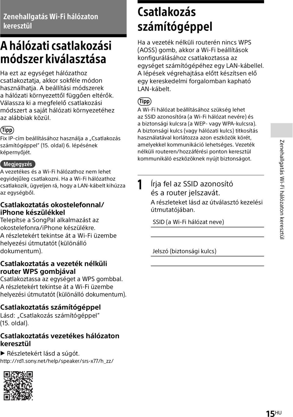 Tipp Fix IP-cím beállításához használja a Csatlakozás számítógéppel (15. oldal) 6. lépésének képernyőjét. Megjegyzés A vezetékes és a Wi-Fi hálózathoz nem lehet egyidejűleg csatlakozni.