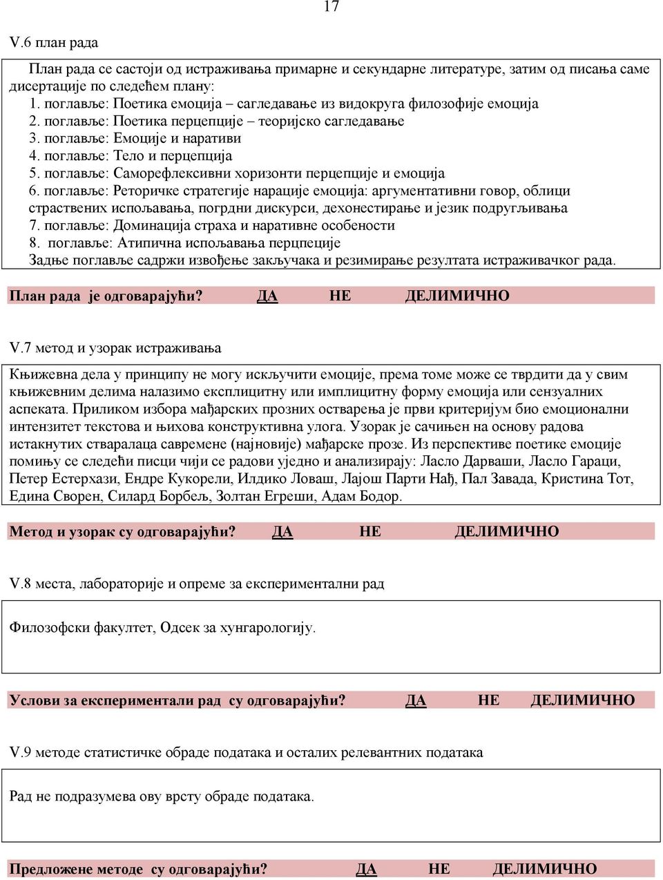 поглавље: Саморефлексивни хоризонти перцепције и емоција 6.
