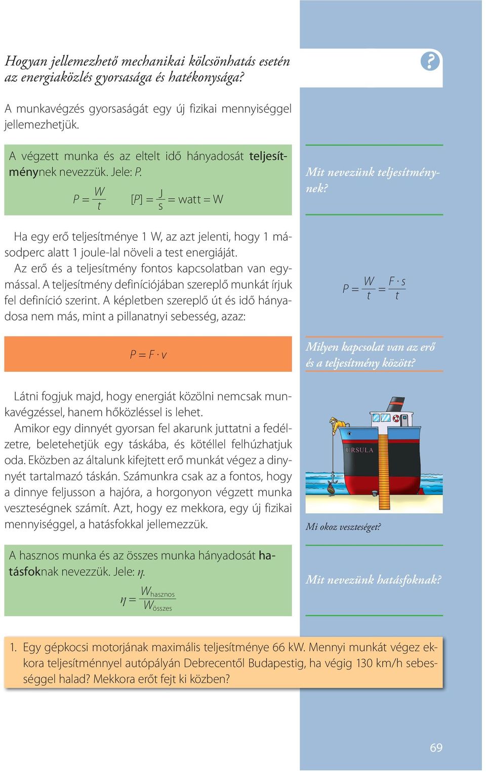 Ha egy erő teljesítménye 1 W, az azt jelenti, hogy 1 másodperc alatt 1 joule-lal növeli a test energiáját. Az erő és a teljesítmény fontos kapcsolatban van egymással.