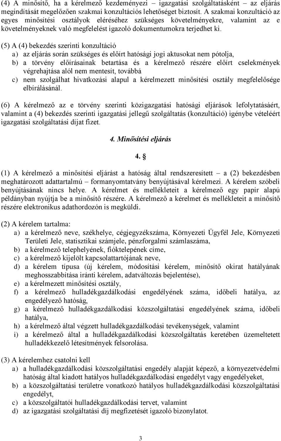 (5) A (4) bekezdés szerinti konzultáció a) az eljárás során szükséges és előírt hatósági jogi aktusokat nem pótolja, b) a törvény előírásainak betartása és a kérelmező részére előírt cselekmények