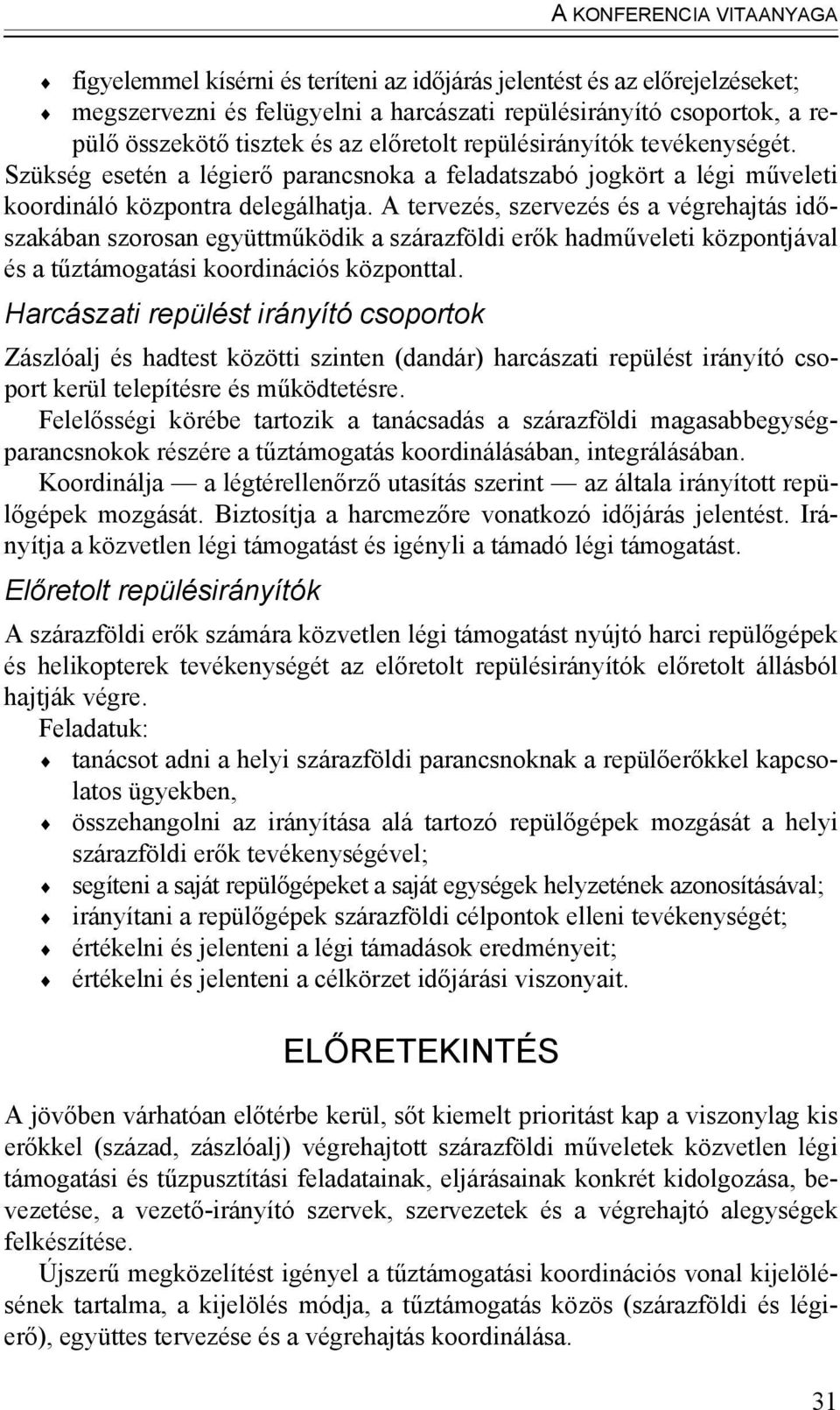 A tervezés, szervezés és a végrehajtás időszakában szorosan együttműködik a szárazföldi erők hadműveleti központjával és a tűztámogatási koordinációs központtal.