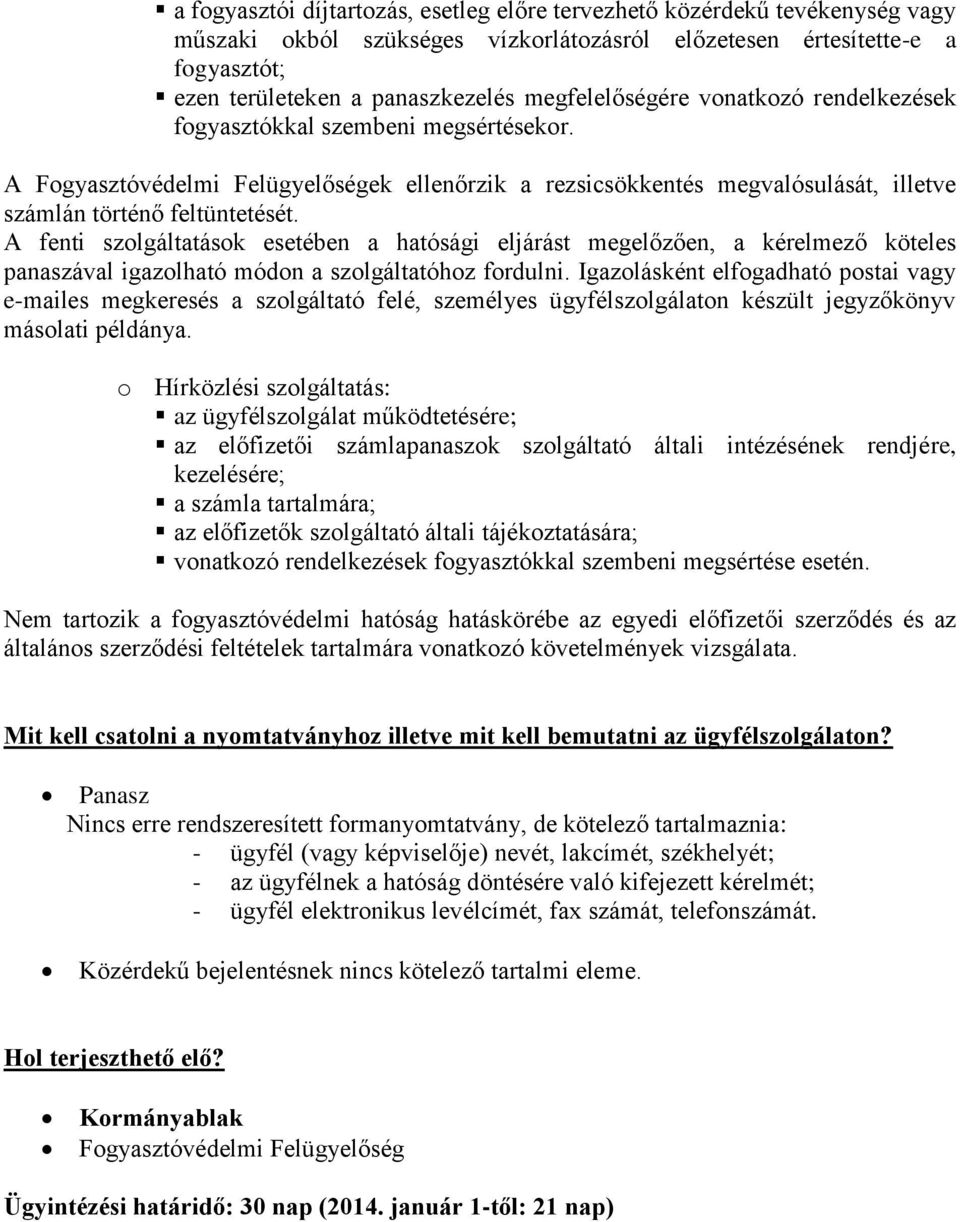 A fenti szolgáltatások esetében a hatósági eljárást megelőzően, a kérelmező köteles panaszával igazolható módon a szolgáltatóhoz fordulni.