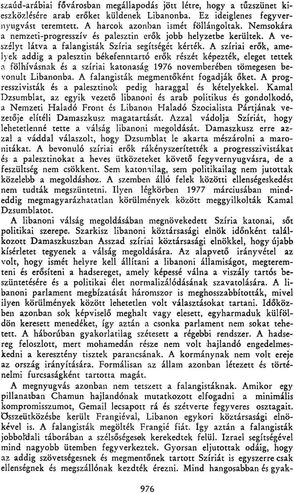 A szíriai erők, amelyek addig a palesztin békefenntartó erők részét képezték, eleget tettek p. fölhívásnak és a szíriai katonaság 1976 novemberében tömegesen bevonult Libanonba.