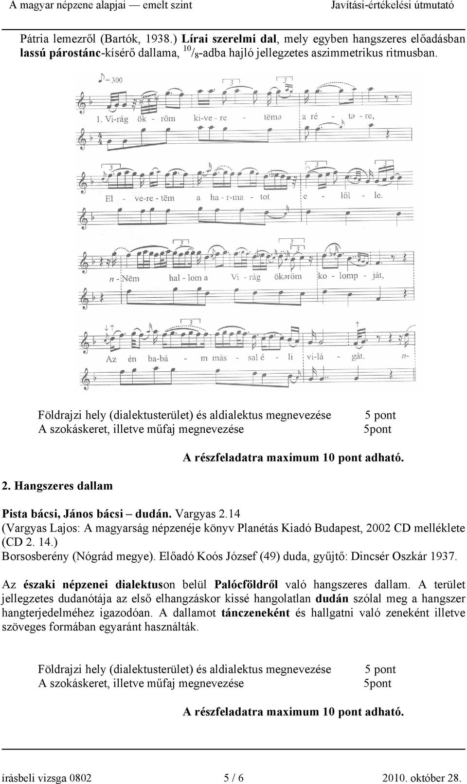 Hangszeres dallam Pista bácsi, János bácsi dudán. Vargyas 2.14 (Vargyas Lajos: A magyarság népzenéje könyv Planétás Kiadó Budapest, 2002 CD melléklete (CD 2. 14.) Borsosberény (Nógrád megye).