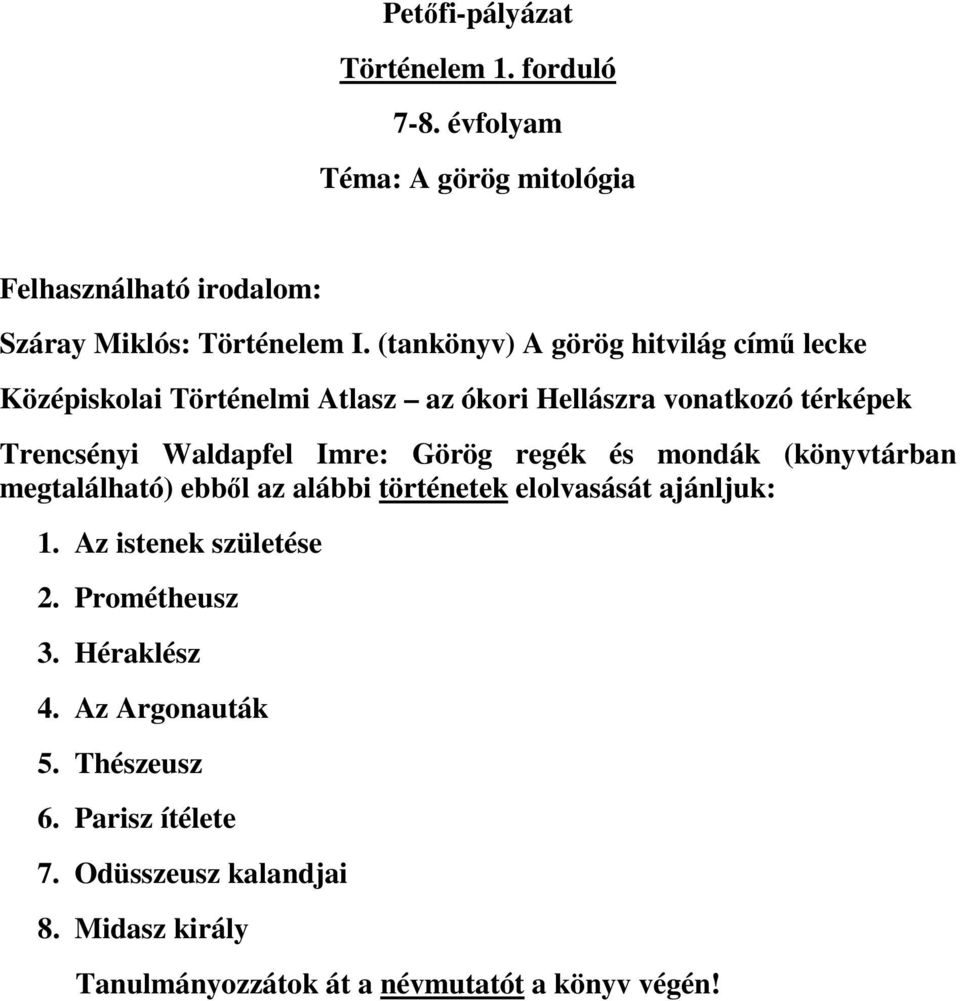 Görög regék és mondák (könyvtárban megtalálható) ebből az alábbi történetek elolvasását ajánljuk: 1. Az istenek születése 2.