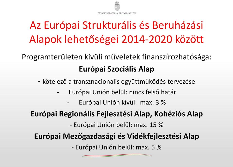 Unión belül: nincs felső határ - Európai Unión kívül: max.