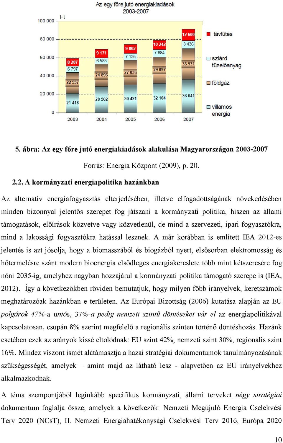 jelentős szerepet fog játszani a kormányzati politika, hiszen az állami támogatások, előírások közvetve vagy közvetlenül, de mind a szervezeti, ipari fogyasztókra, mind a lakossági fogyasztókra