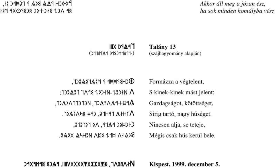 tegésűh "an,ótrat girís,ejetet es,ajla ne'nin.