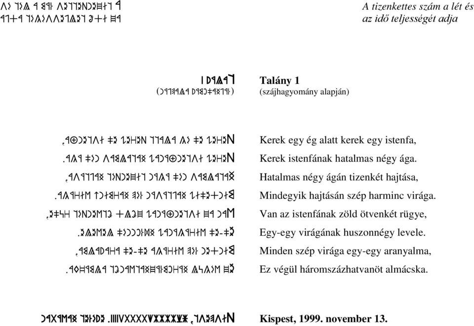 ara "e-"e agáriv pé% nednim.ak'ámla tönavtahzá%moráh lügév ze Kerek egy ég alatt kerek egy istenfa, Kerek istenfának hatalmas négy ága.