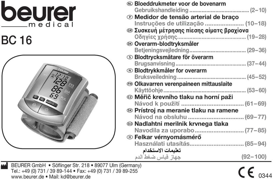 .. (45 52) - Olkavarren verenpaineen mittauslaite Käyttöohje... (53 60) z Měřič krevního tlaku na horní paži Návod k použití... (61 69) u Prístroj na meranie tlaku na ramene Návod na obsluhu.