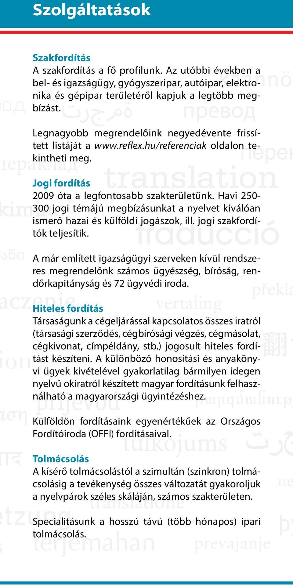 Havi 250-300 jogi témájú megbízásunkat a nyelvet kiválóan ismerő hazai és külföldi jogászok, ill. jogi szakfordítók teljesítik.