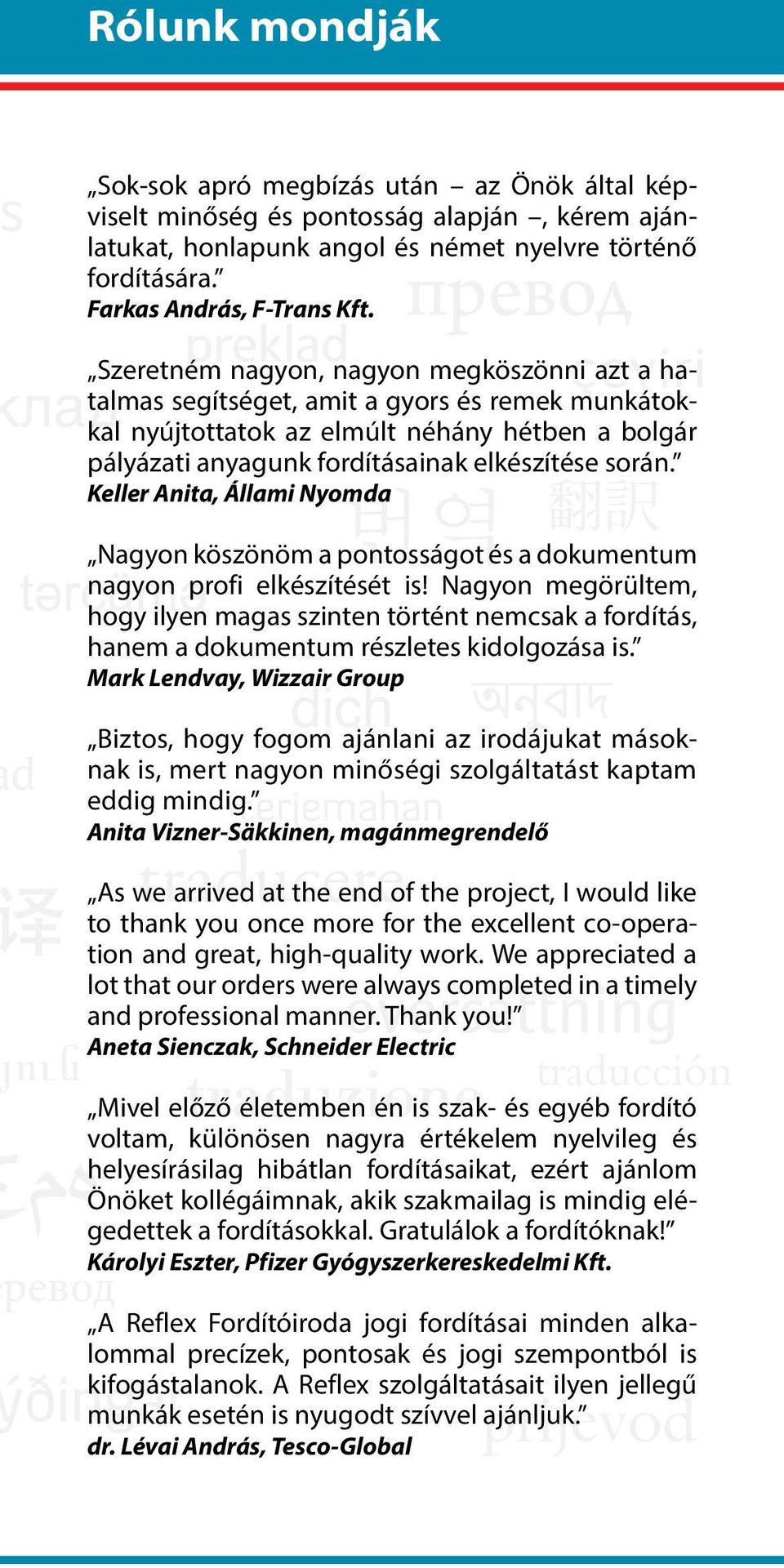 Keller Anita, Állami Nyomda Nagyon köszönöm a pontosságot és a dokumentum nagyon profi elkészítését is!