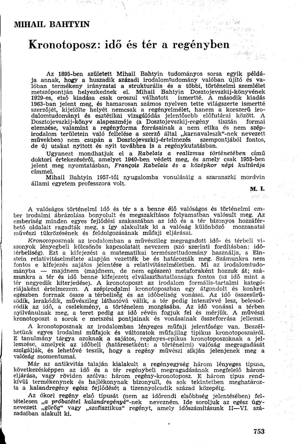 A második kiadás 1963-ban jelent meg, és hamarosan számos nyelven tette világszerte ismertté szerzőjét, kijelölte helyét nemcsak a regényelmélet, hanem a korszerű irodalomtudományi és esztétikai