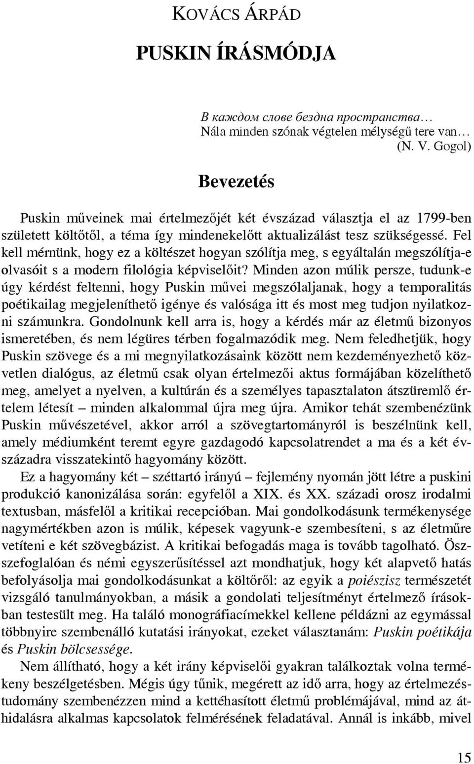 Fel kell mérnünk, hogy ez a költészet hogyan szólítja meg, s egyáltalán megszólítja-e olvasóit s a modern filológia képviselőit?