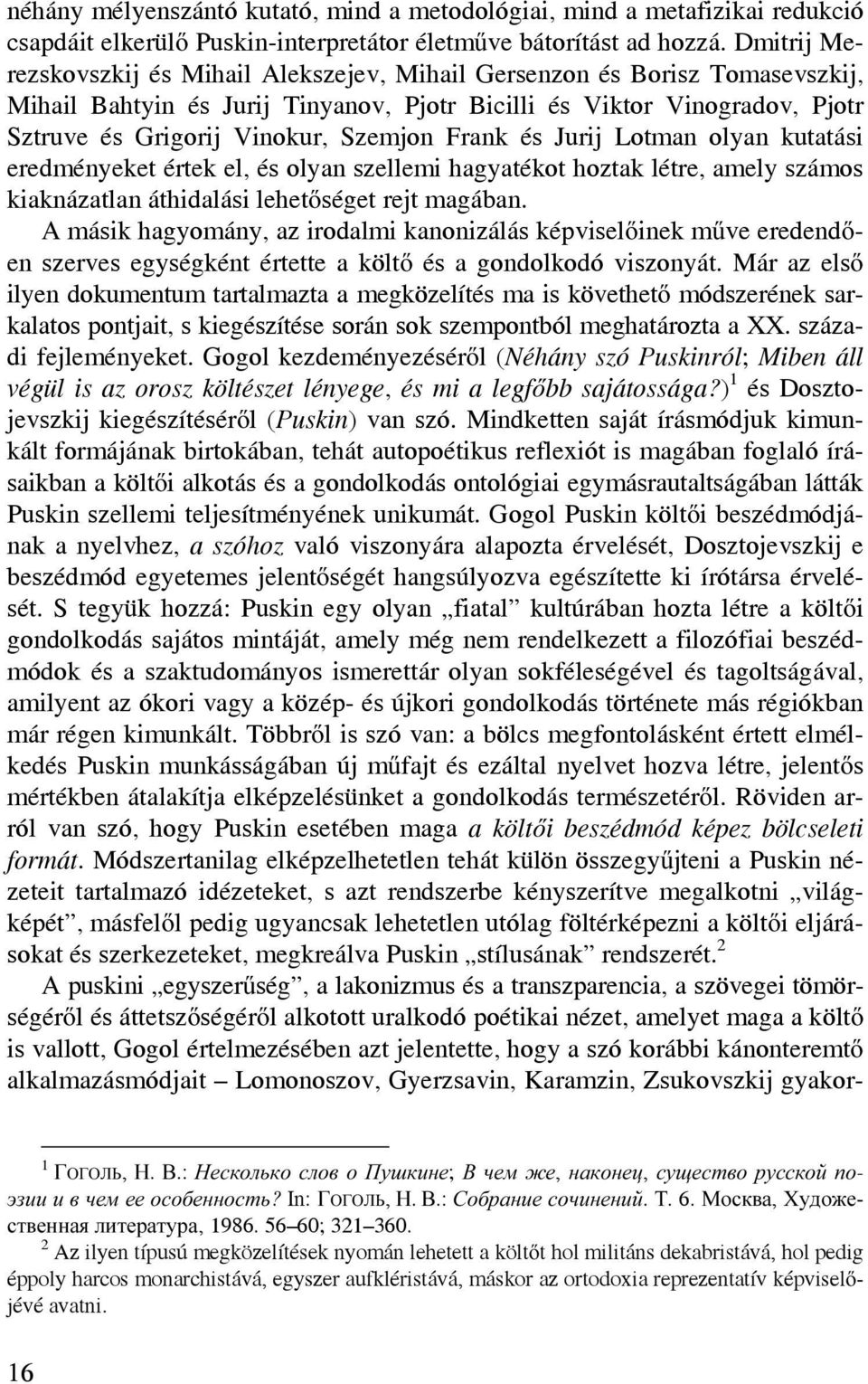 Frank és Jurij Lotman olyan kutatási eredményeket értek el, és olyan szellemi hagyatékot hoztak létre, amely számos kiaknázatlan áthidalási lehetőséget rejt magában.