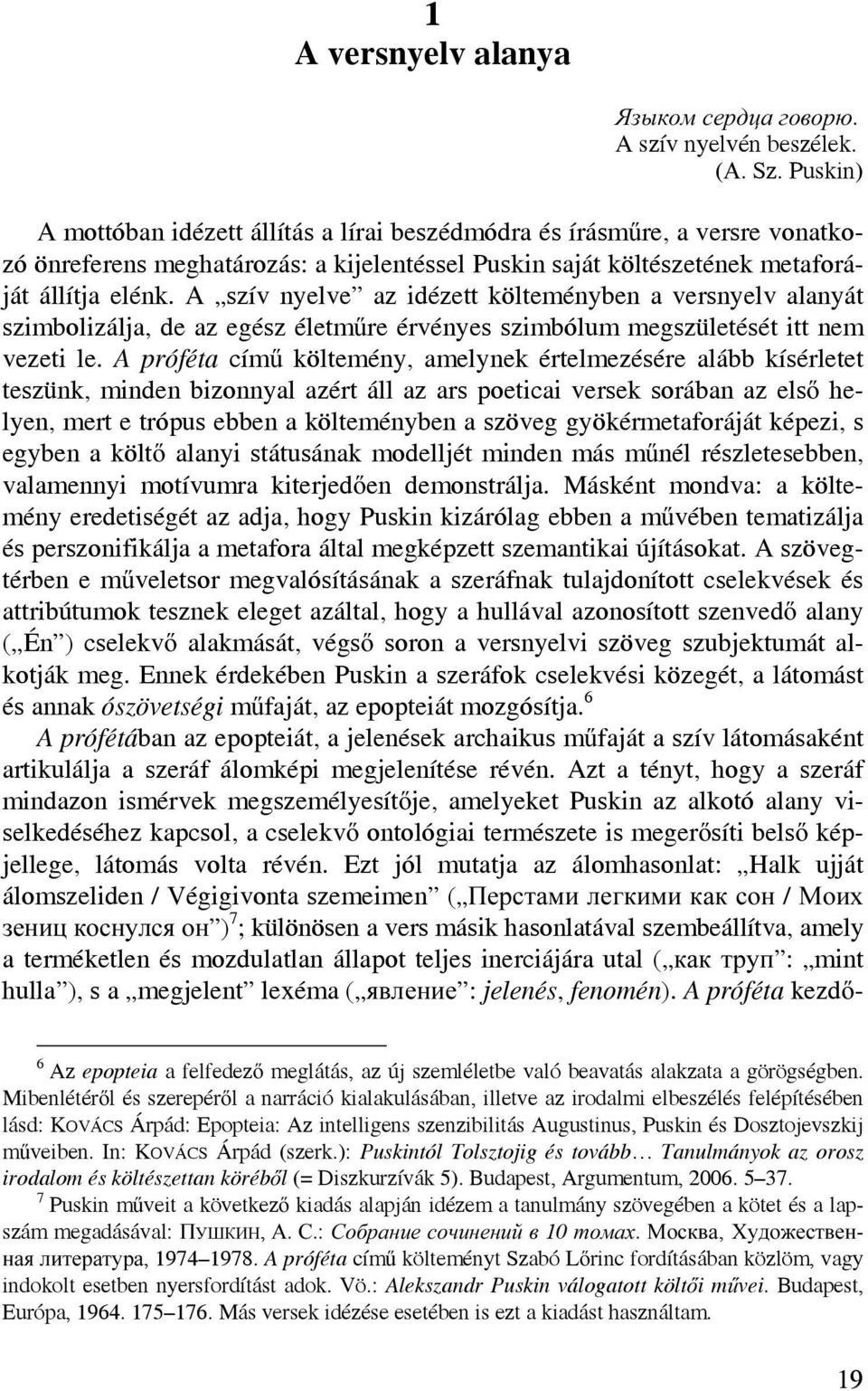 A szív nyelve az idézett költeményben a versnyelv alanyát szimbolizálja, de az egész életműre érvényes szimbólum megszületését itt nem vezeti le.