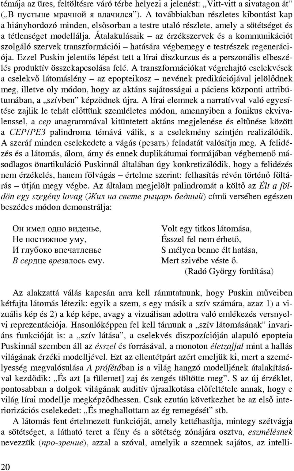 Átalakulásaik az érzékszervek és a kommunikációt szolgáló szervek transzformációi hatására végbemegy e testrészek regenerációja.